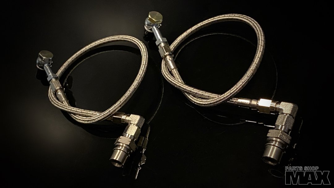 ALL E36 & E46 Trailing Arm Foot Brake Z32 Caliper lines & fittings