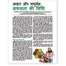 Hindi Language Resources