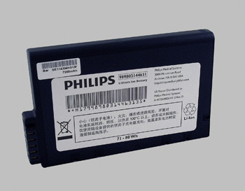 Philips VM3 Battery